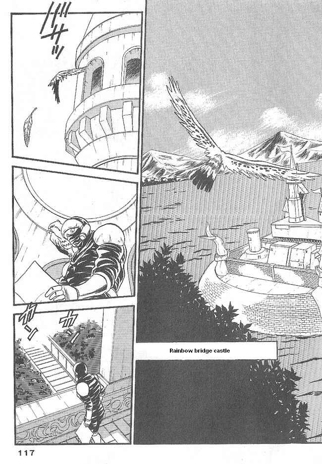 Page 31 Chapter 45 Ozanari Dungeon