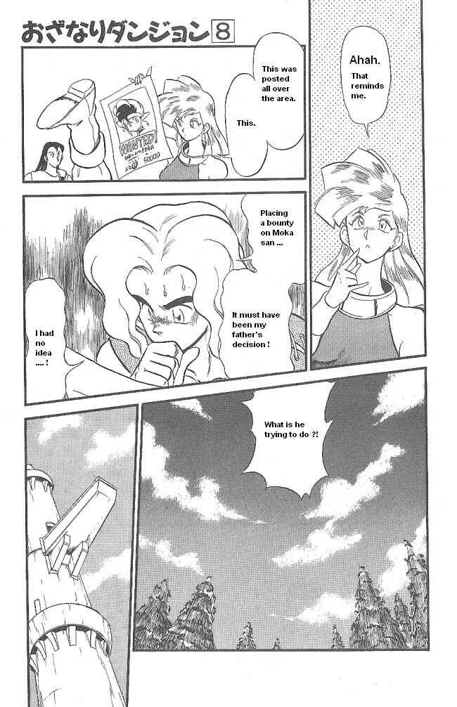 Page 35 Chapter 45 Ozanari Dungeon