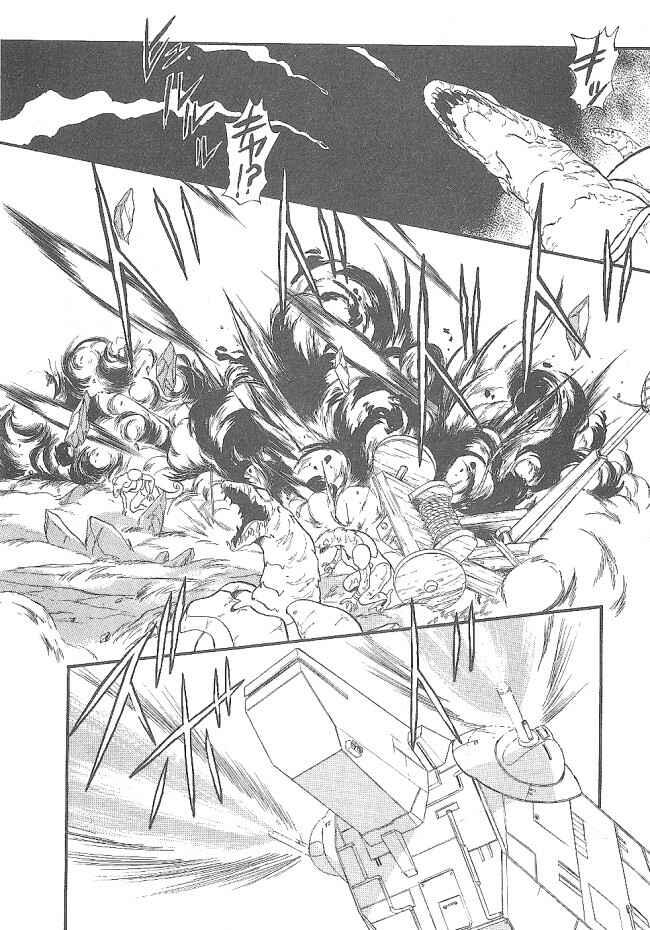 Page 4 Chapter 45 Ozanari Dungeon