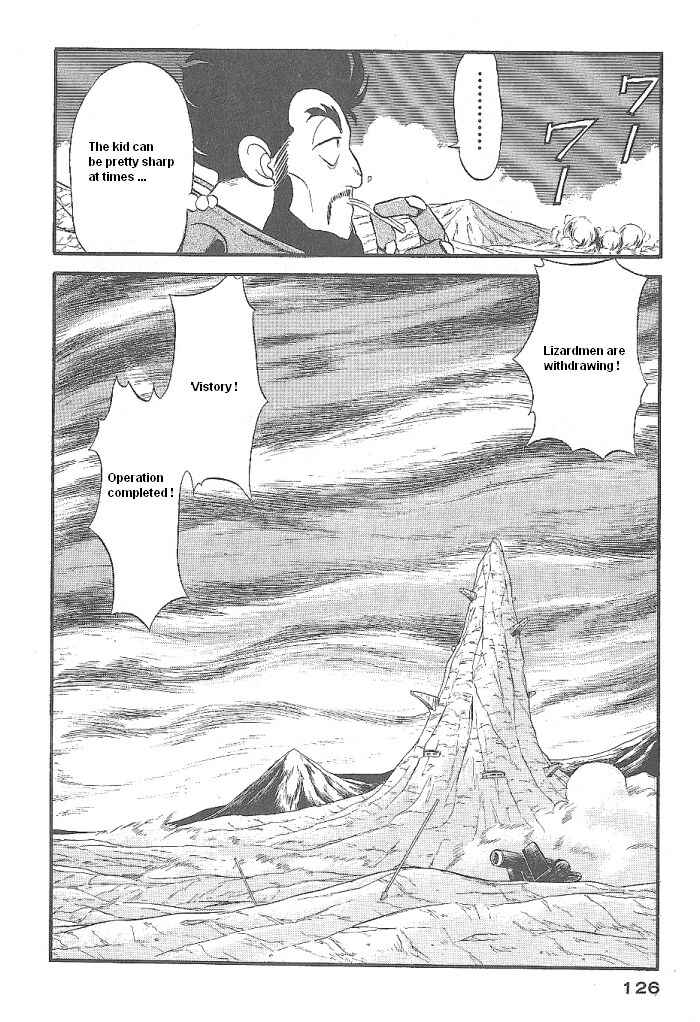 Page 40 Chapter 45 Ozanari Dungeon