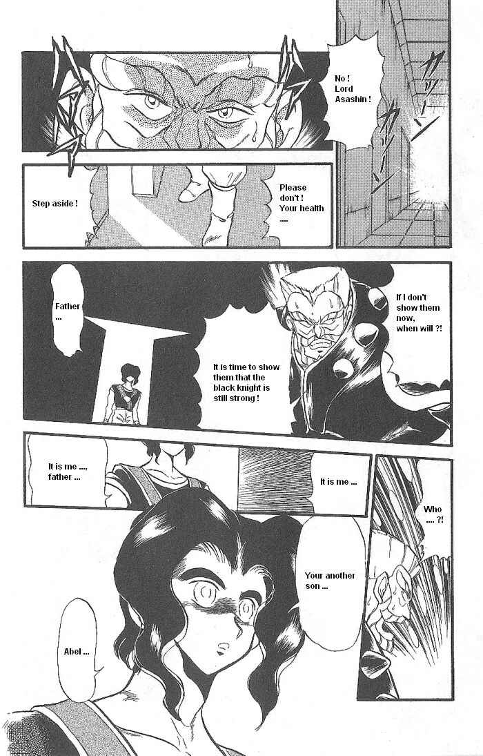 Page 41 Chapter 45 Ozanari Dungeon