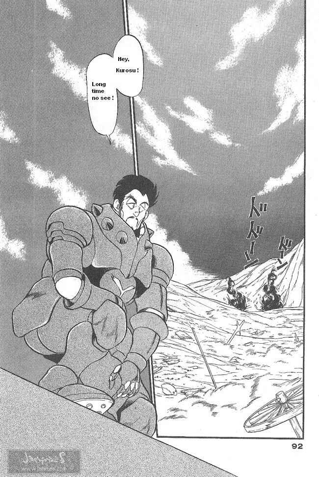 Page 6 Chapter 45 Ozanari Dungeon