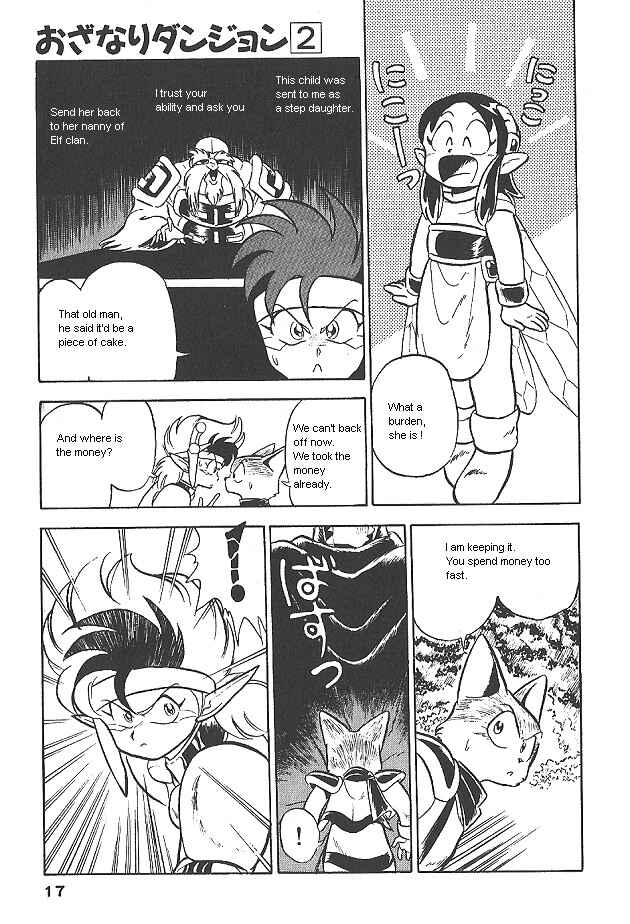 Page 16 Chapter 8 Ozanari Dungeon
