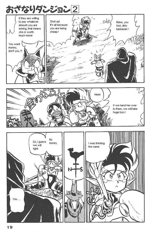 Page 18 Chapter 8 Ozanari Dungeon