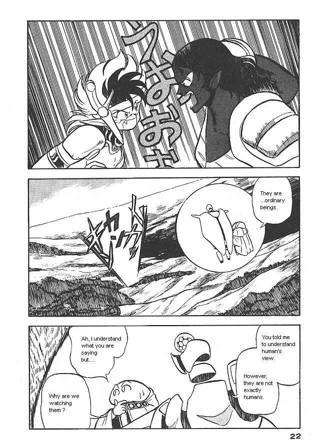 Page 21 Chapter 8 Ozanari Dungeon