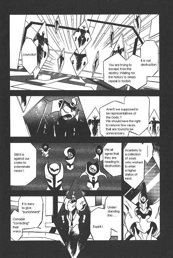 Page 11 Chapter 13 Ozanari Dungeon