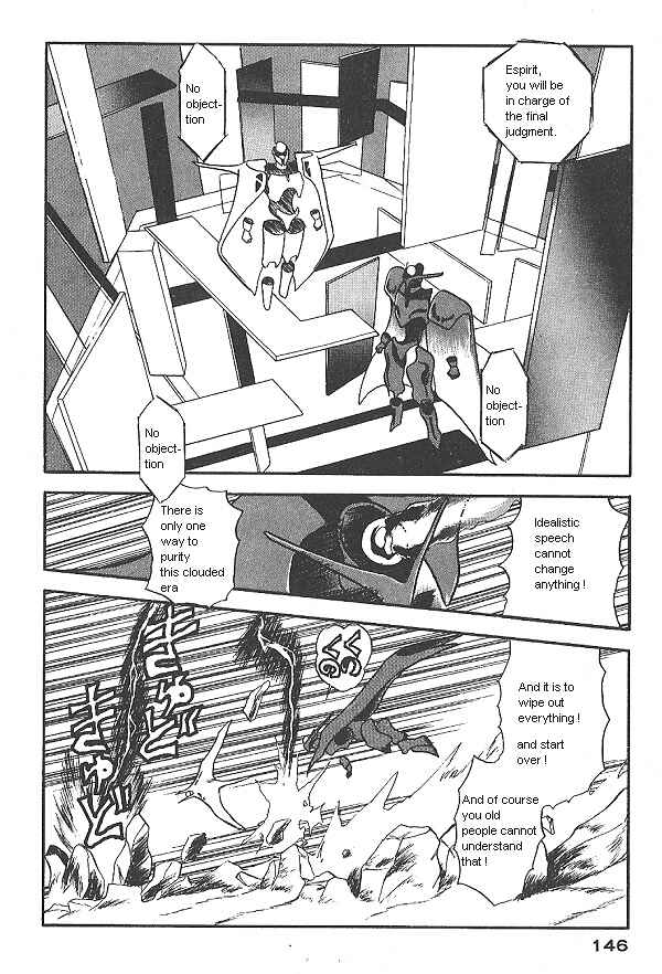 Page 12 Chapter 13 Ozanari Dungeon