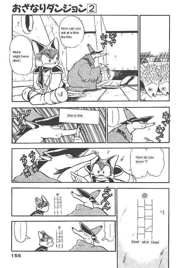 Page 21 Chapter 13 Ozanari Dungeon