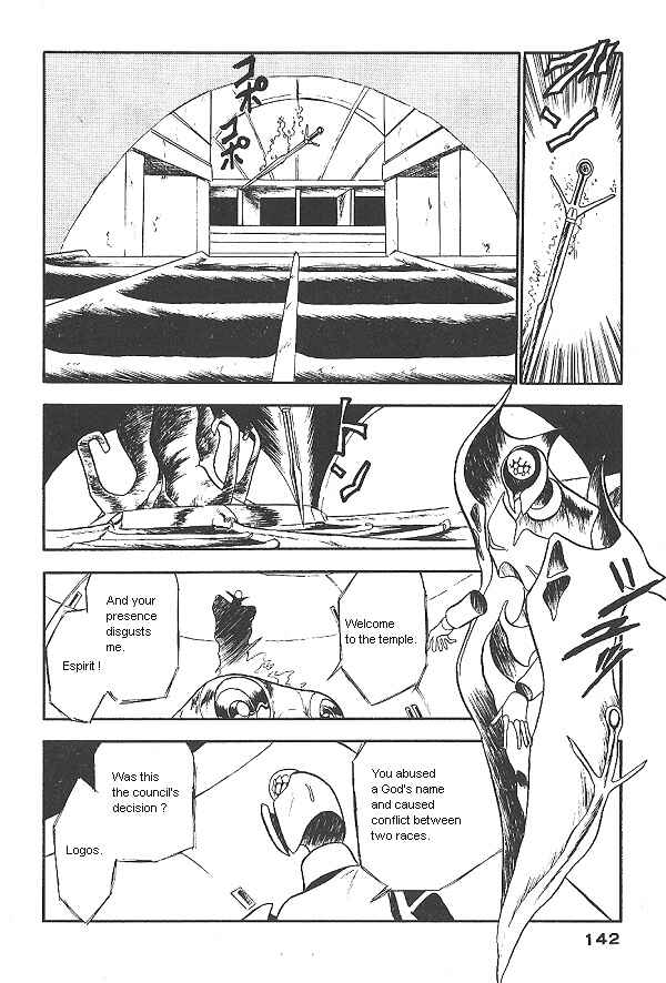 Page 8 Chapter 13 Ozanari Dungeon