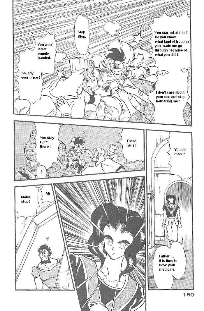 Page 22 Chapter 46 Ozanari Dungeon