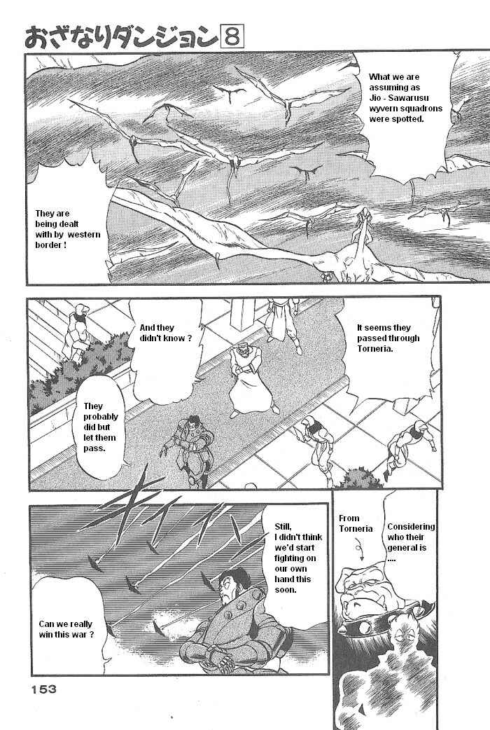 Page 25 Chapter 46 Ozanari Dungeon