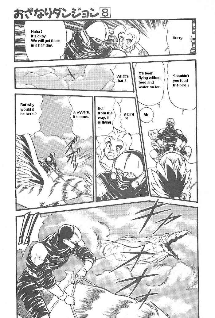 Page 7 Chapter 46 Ozanari Dungeon