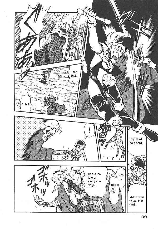 Page 14 Chapter 24 Ozanari Dungeon