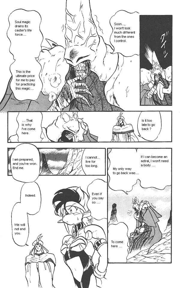 Page 15 Chapter 24 Ozanari Dungeon