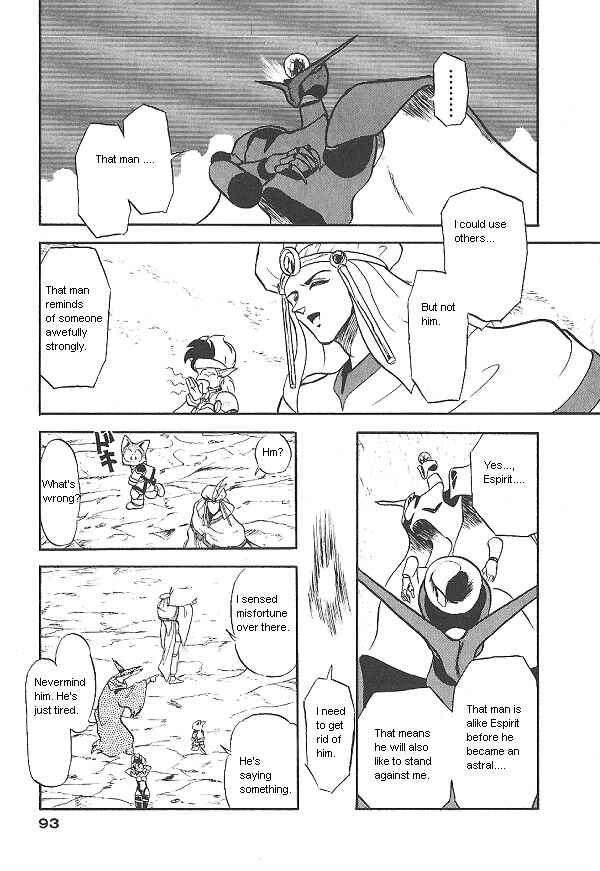 Page 17 Chapter 24 Ozanari Dungeon