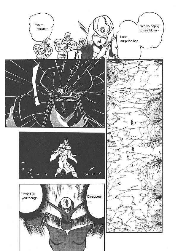 Page 19 Chapter 24 Ozanari Dungeon