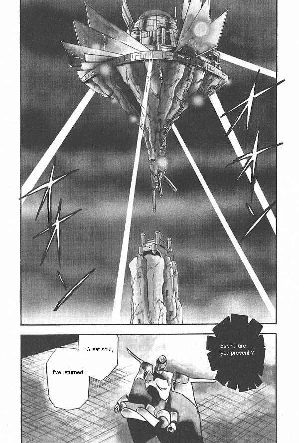 Page 2 Chapter 24 Ozanari Dungeon
