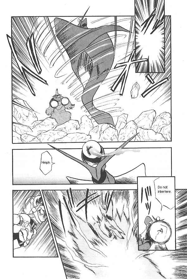 Page 24 Chapter 24 Ozanari Dungeon