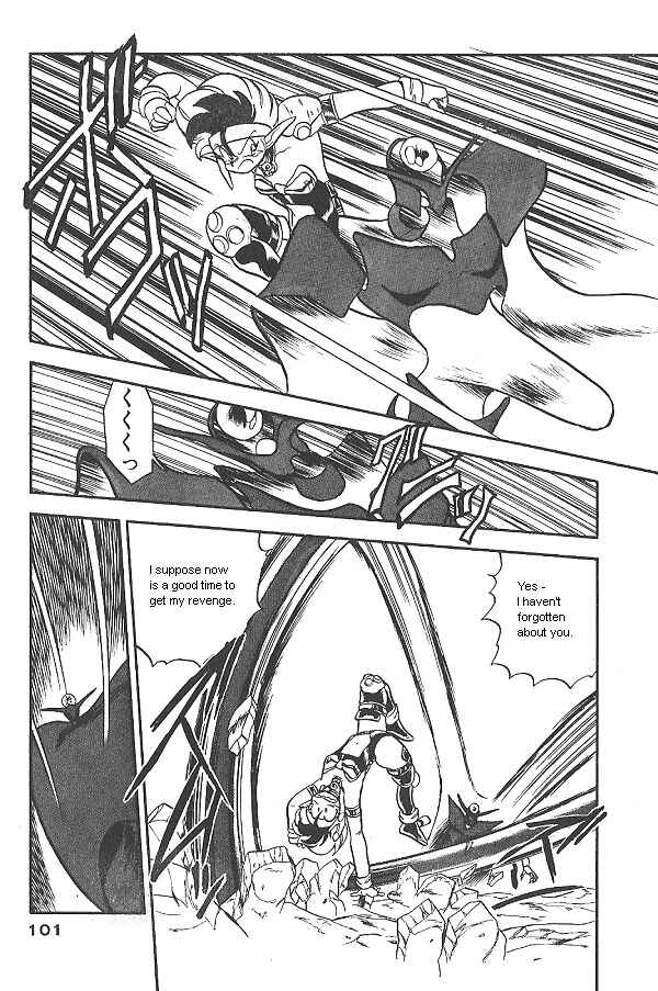 Page 25 Chapter 24 Ozanari Dungeon