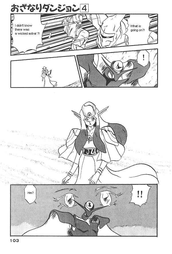 Page 27 Chapter 24 Ozanari Dungeon