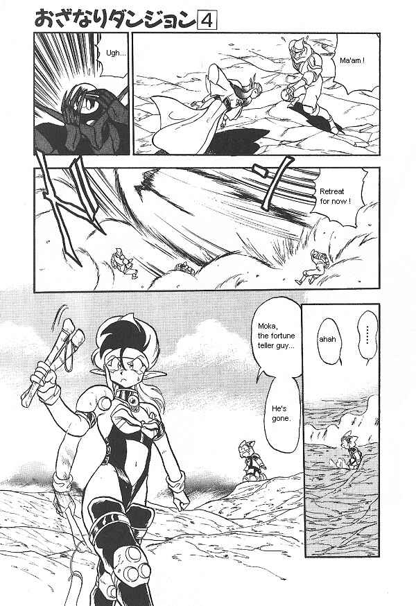 Page 31 Chapter 24 Ozanari Dungeon