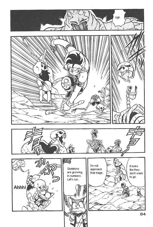 Page 8 Chapter 24 Ozanari Dungeon