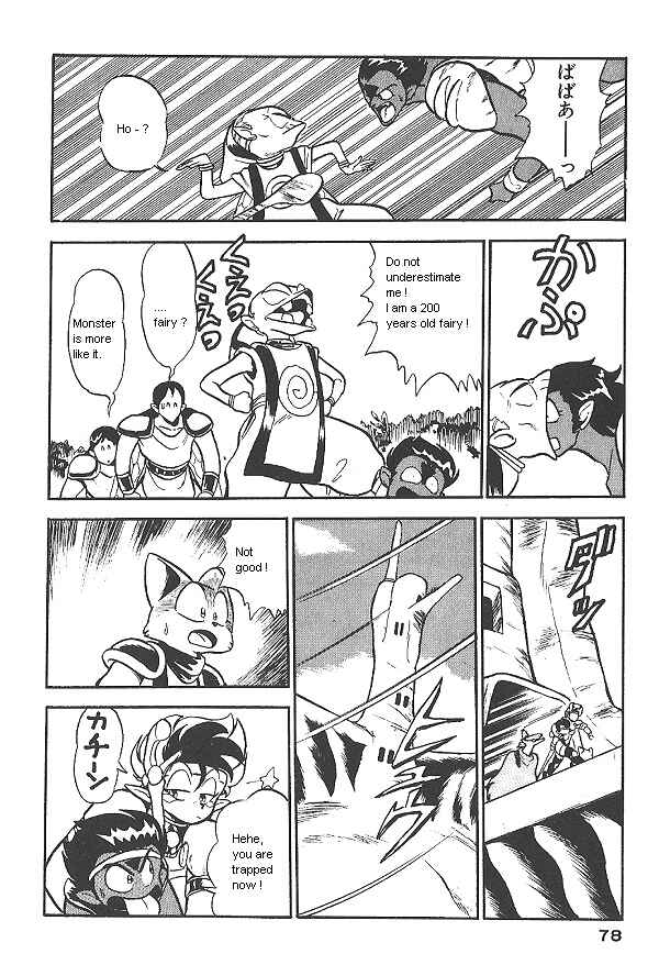 Page 19 Chapter 10 Ozanari Dungeon