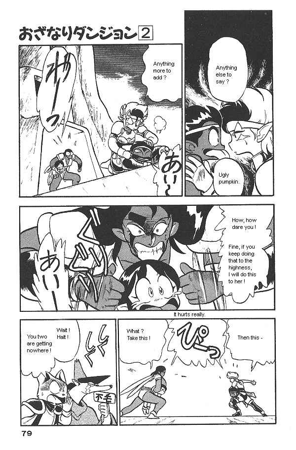 Page 20 Chapter 10 Ozanari Dungeon