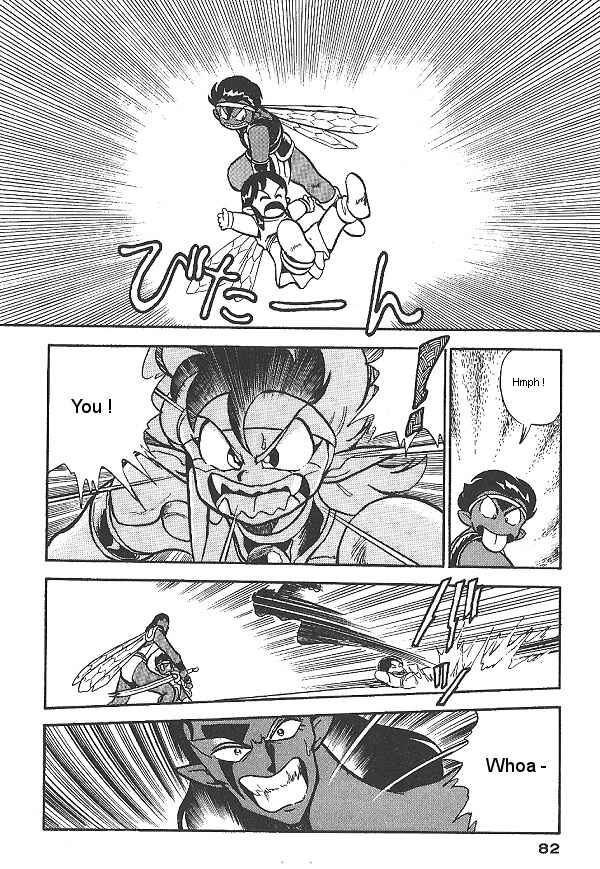 Page 23 Chapter 10 Ozanari Dungeon