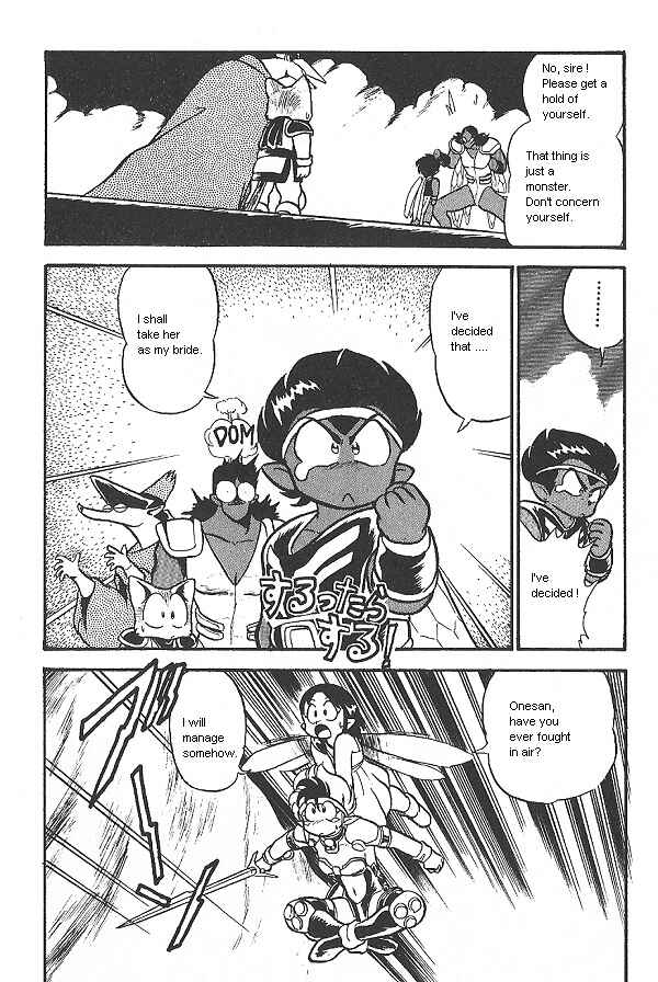Page 27 Chapter 10 Ozanari Dungeon
