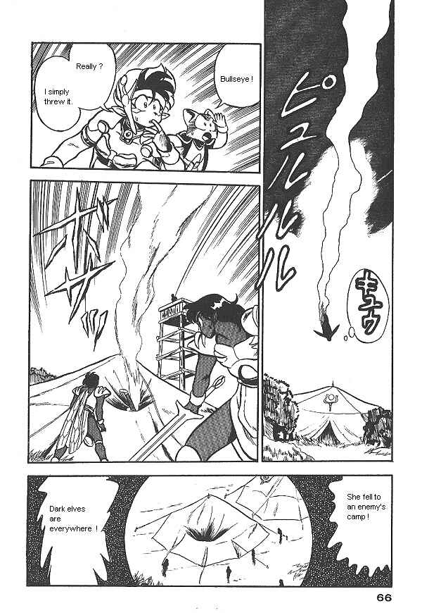 Page 7 Chapter 10 Ozanari Dungeon
