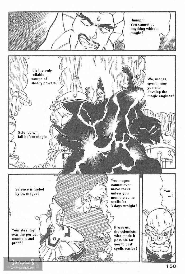 Page 14 Chapter 51 Ozanari Dungeon