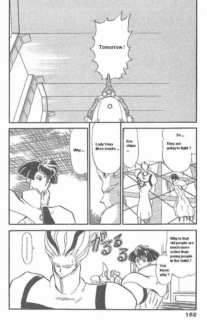 Page 16 Chapter 51 Ozanari Dungeon