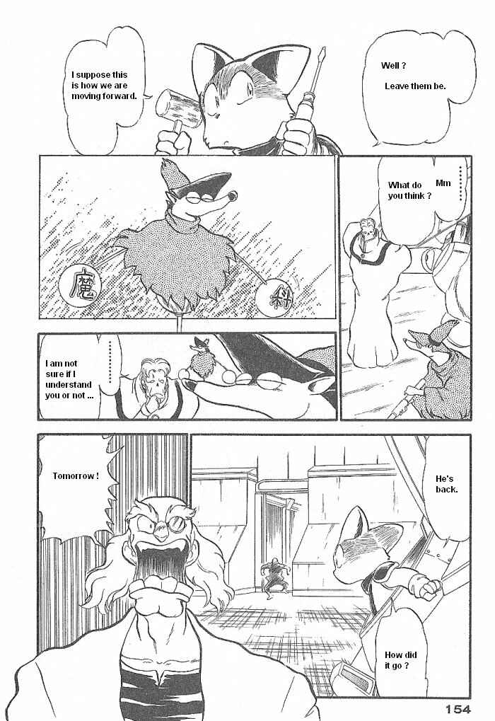 Page 18 Chapter 51 Ozanari Dungeon
