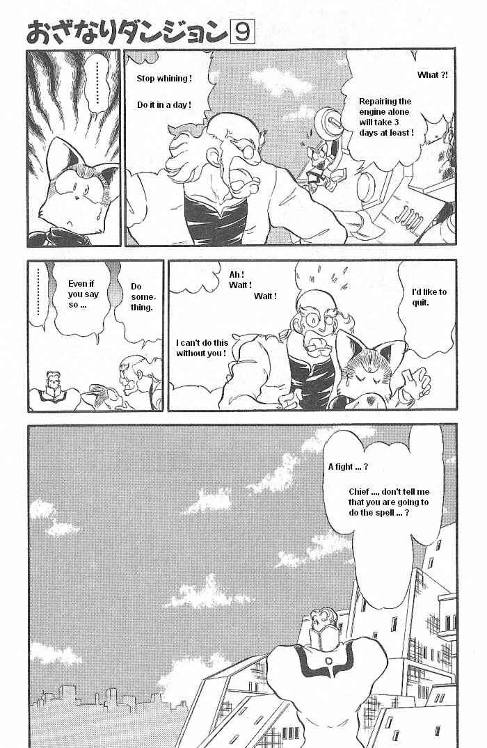 Page 19 Chapter 51 Ozanari Dungeon