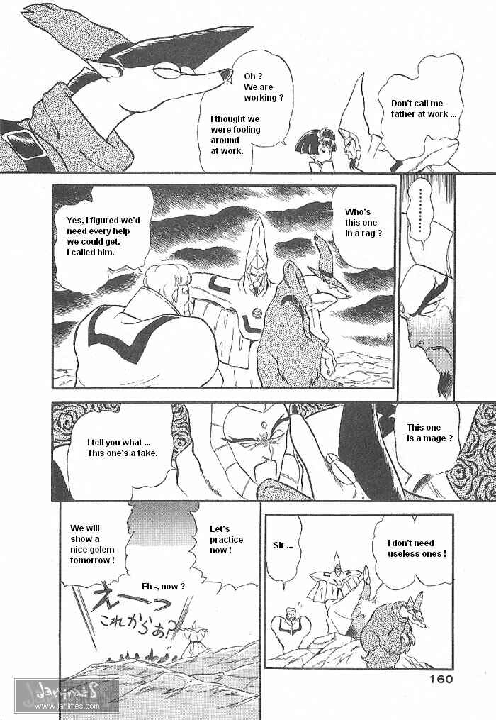 Page 24 Chapter 51 Ozanari Dungeon