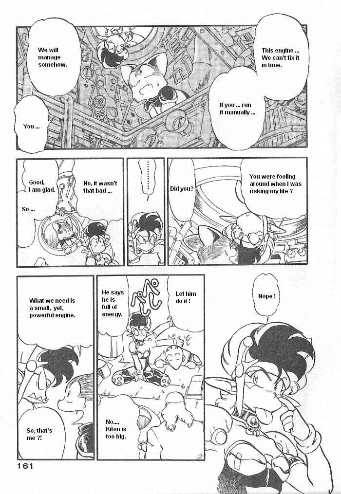Page 25 Chapter 51 Ozanari Dungeon