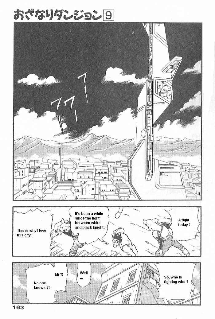 Page 27 Chapter 51 Ozanari Dungeon