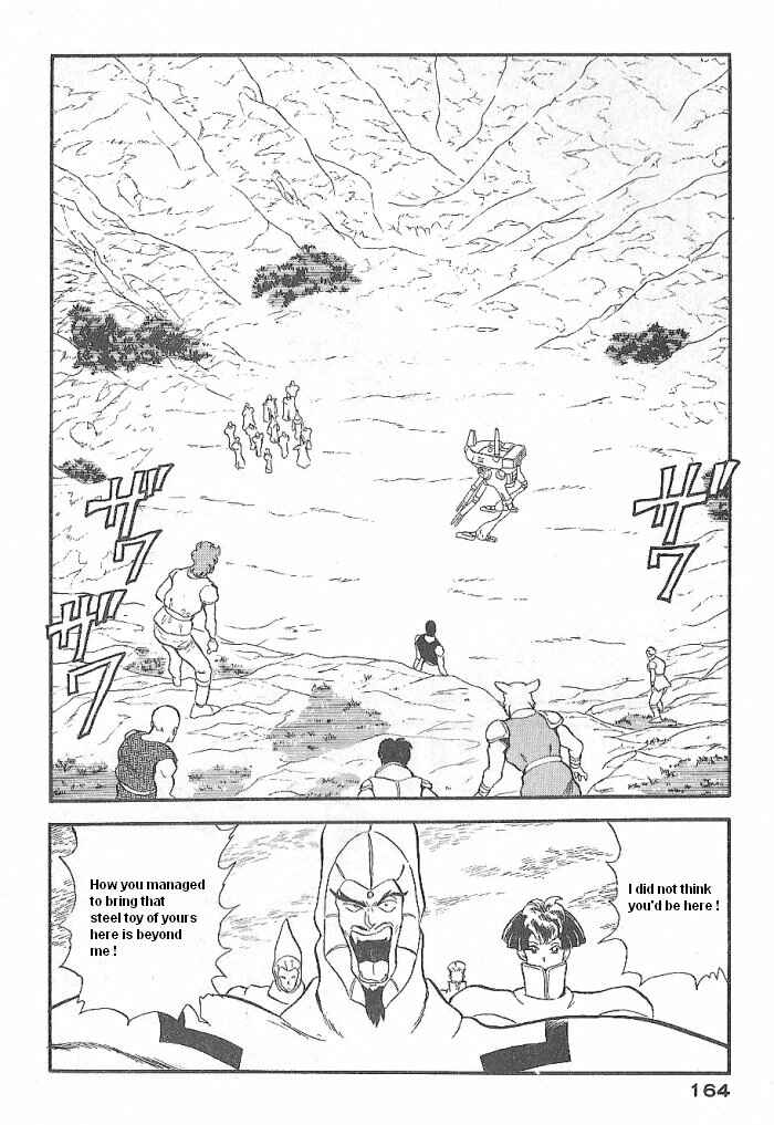 Page 28 Chapter 51 Ozanari Dungeon