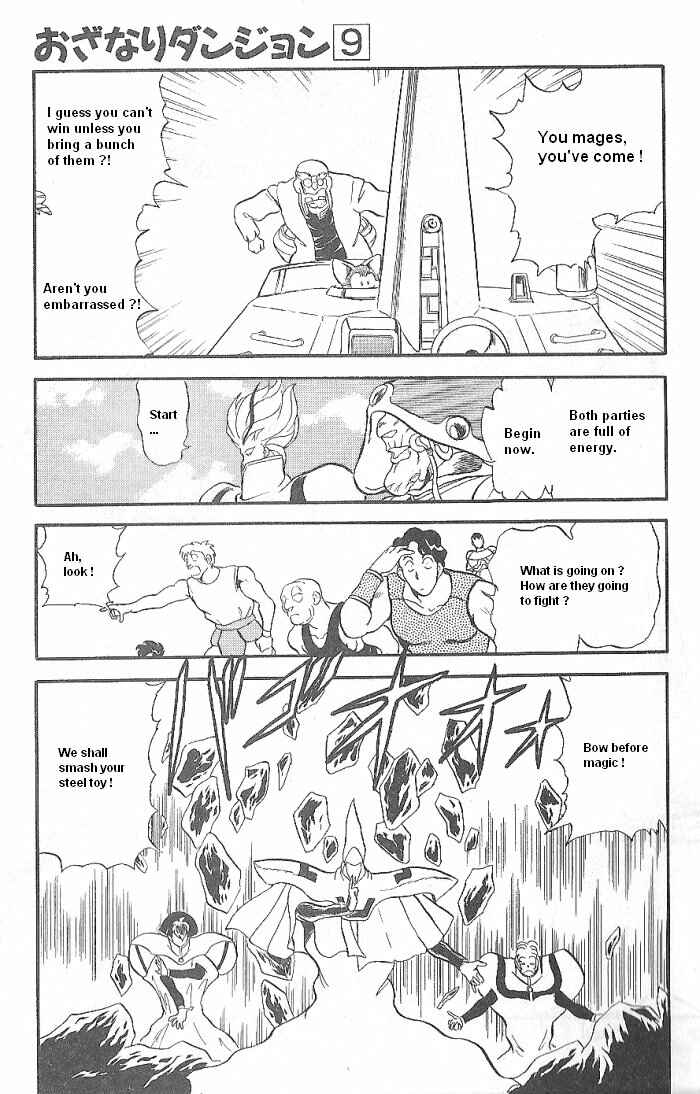 Page 29 Chapter 51 Ozanari Dungeon