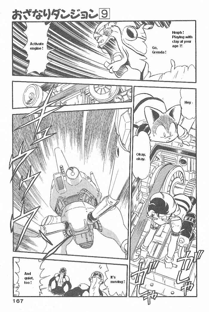 Page 31 Chapter 51 Ozanari Dungeon