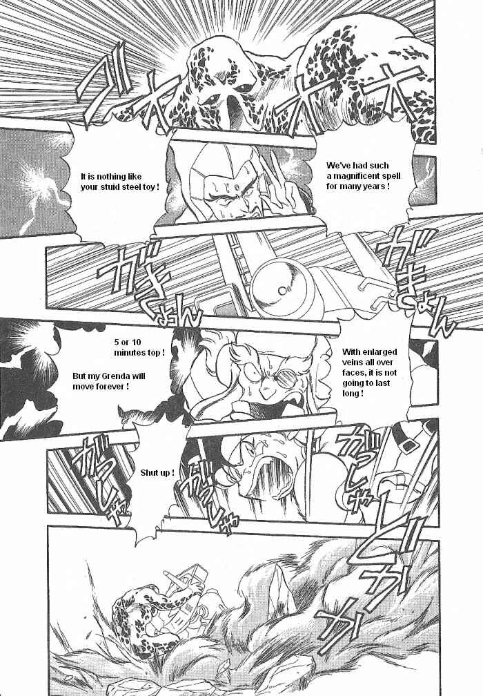 Page 33 Chapter 51 Ozanari Dungeon
