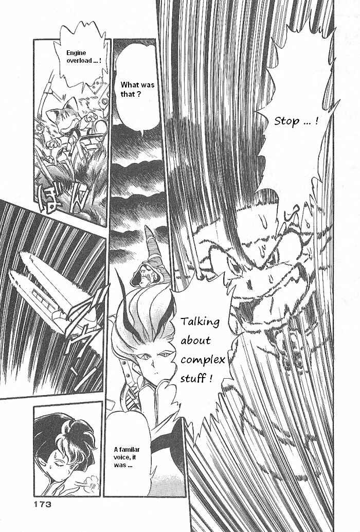 Page 37 Chapter 51 Ozanari Dungeon