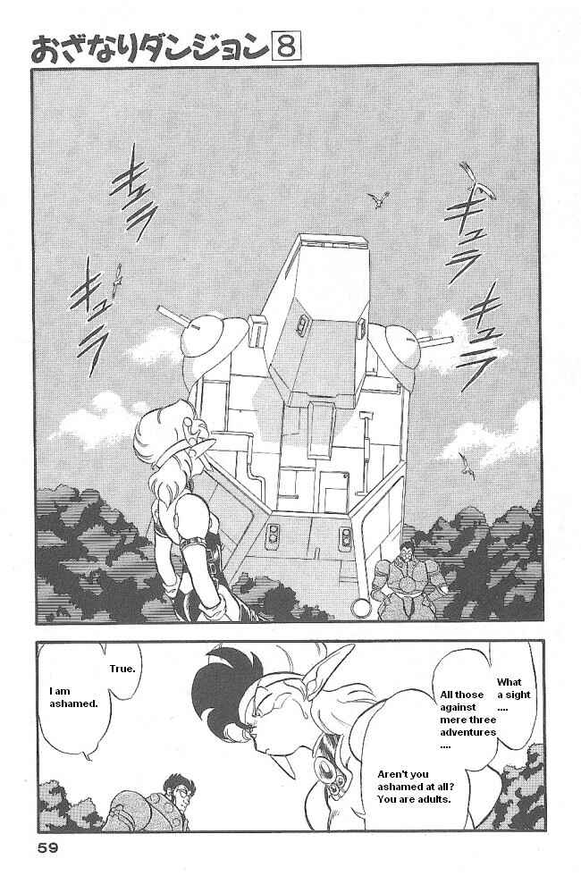Page 13 Chapter 44 Ozanari Dungeon