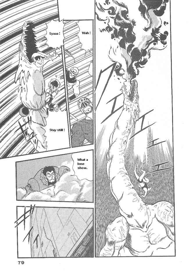 Page 33 Chapter 44 Ozanari Dungeon