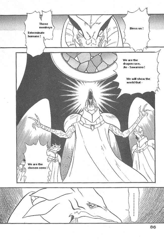 Page 40 Chapter 44 Ozanari Dungeon