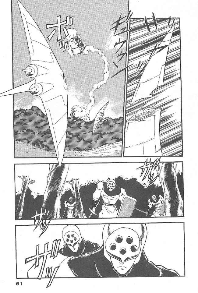 Page 5 Chapter 44 Ozanari Dungeon