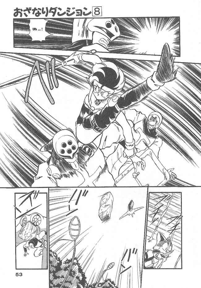 Page 7 Chapter 44 Ozanari Dungeon