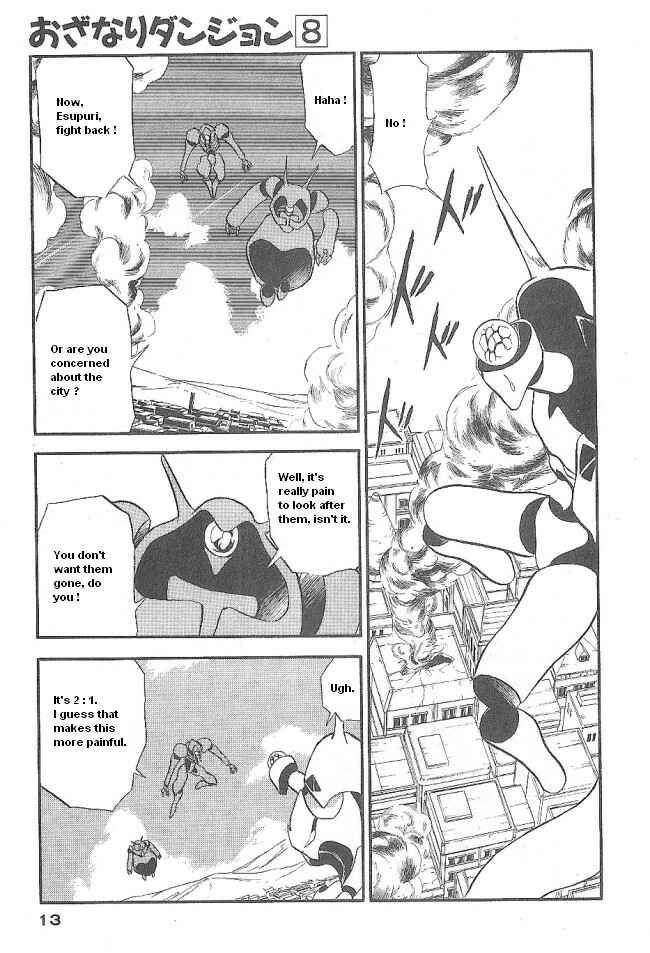 Page 11 Chapter 43 Ozanari Dungeon