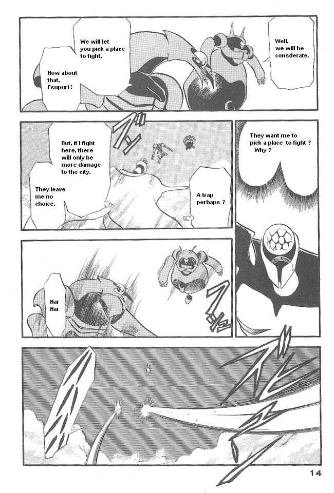 Page 12 Chapter 43 Ozanari Dungeon